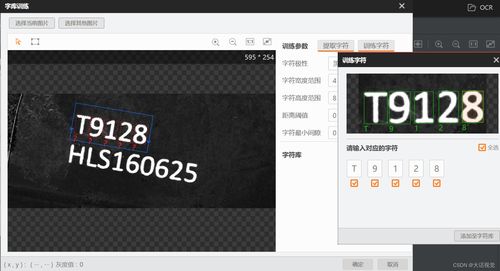 vm4.0软件工具类使用指南