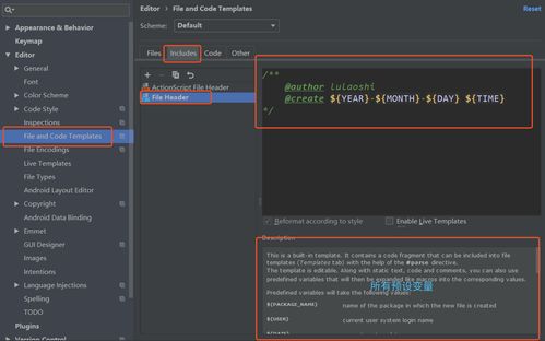 史上最全的IDEA软件设置总结 效率提升十倍的秘诀