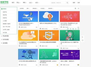 13个精选自学网站推荐 开启终身学习之旅，改变你的一生