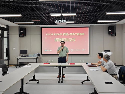 智识神工SWOR ES6000机器人软件工程系统捐赠仪式圆满举行，助力教育咨询服务升级