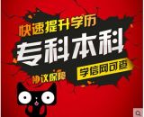 南京慧源教育集团 专业教育服务，开启智慧未来